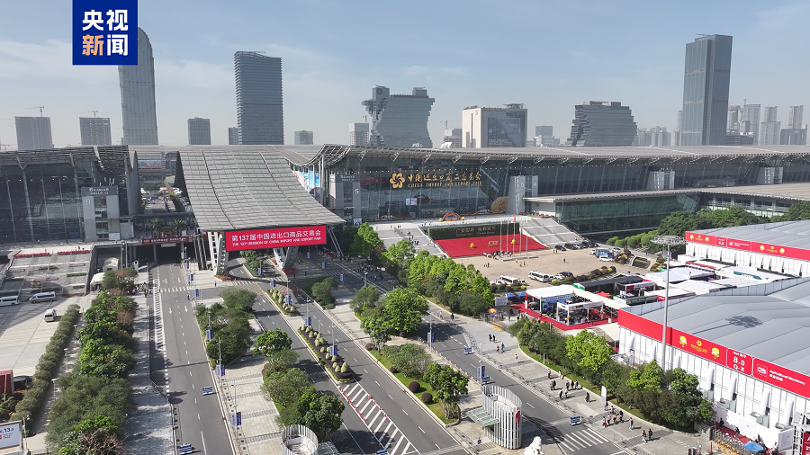 Canton Fair ke-137 Buka Tirai