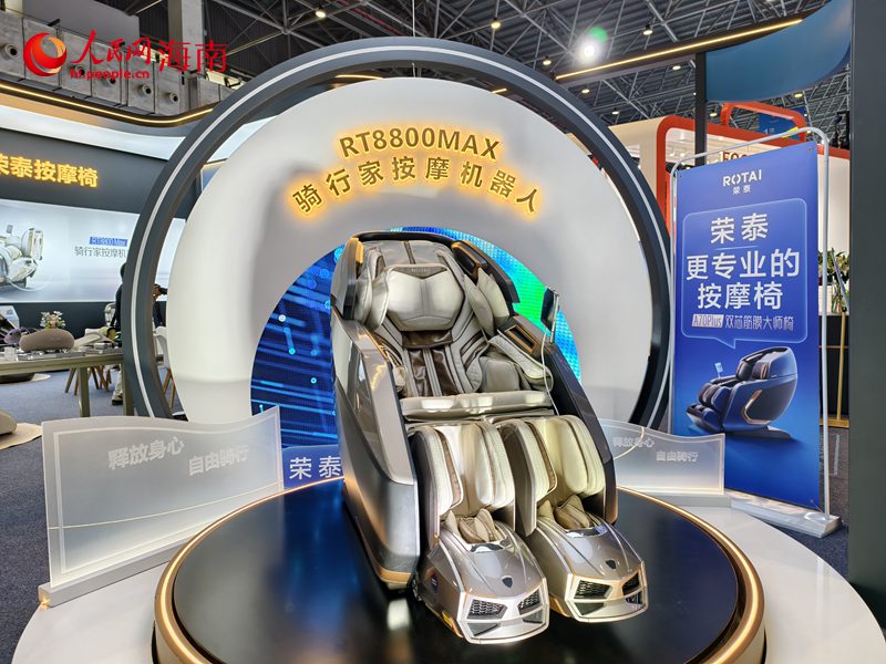 Produk Teknologi Termaju, AI, Bersinar di CICPE ke-5