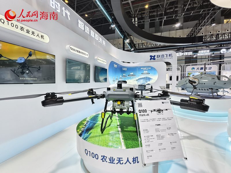 Produk Teknologi Termaju, AI, Bersinar di CICPE ke-5