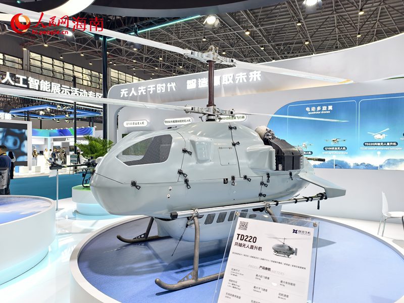 Produk Teknologi Termaju, AI, Bersinar di CICPE ke-5