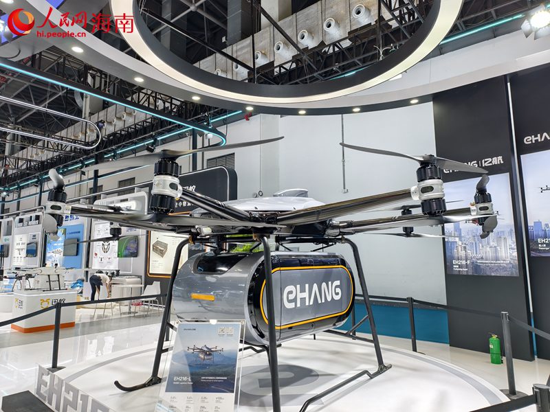 Produk Teknologi Termaju, AI, Bersinar di CICPE ke-5