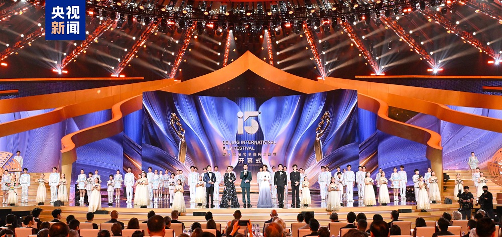 Festival Filem Antarabangsa Beijing ke-15 Buka Tirai