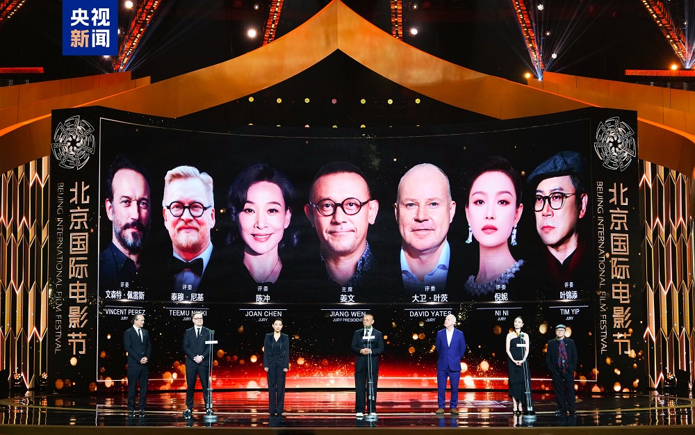 Festival Filem Antarabangsa Beijing ke-15 Buka Tirai