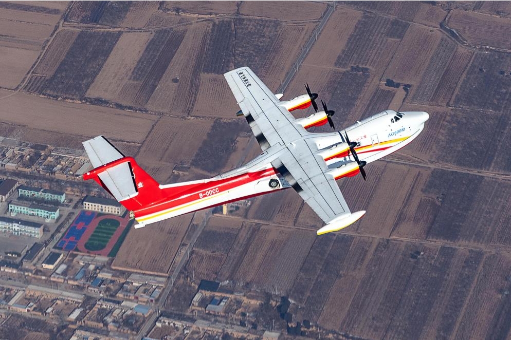 Sebuah pesawat pemadam kebakaran amfibia bersaiz besar AG600 dilihat semasa ujian penerbangan di Pucheng, Provinsi Shaanxi di barat laut China pada Oktober 2024. (AVIC menerusi Xinhua)