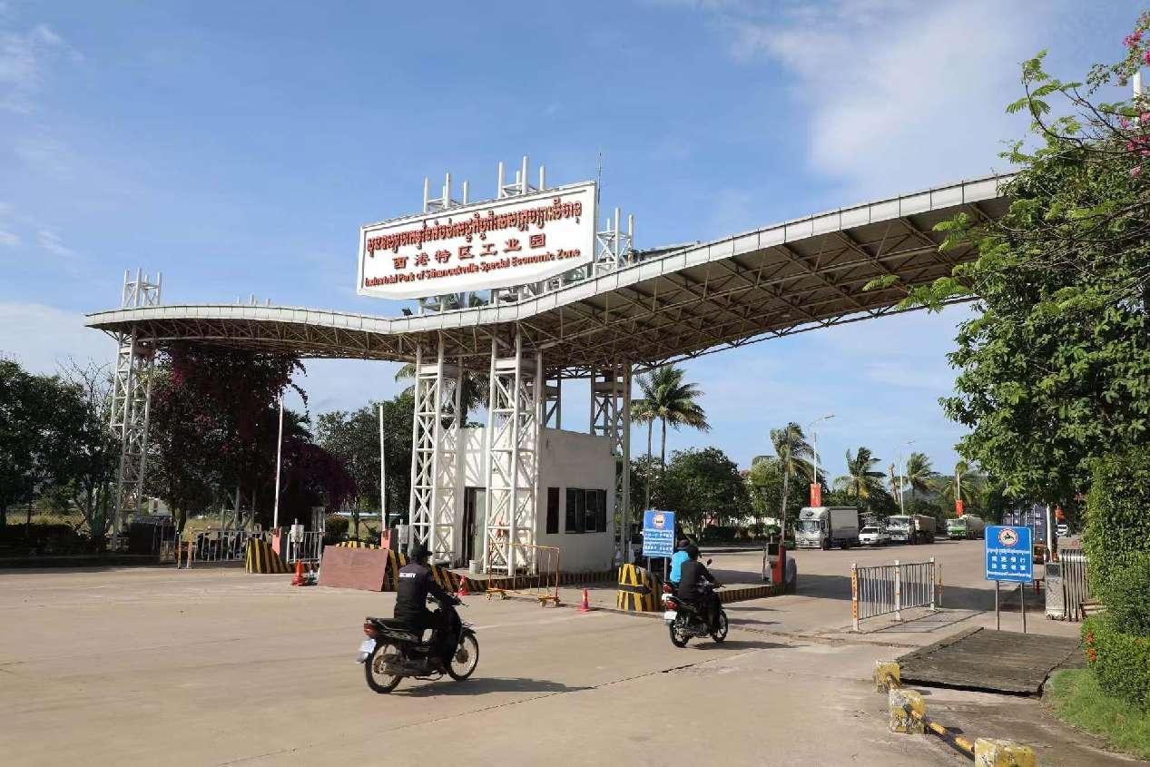 Foto menunjukkan pintu gerbang Zon Ekonomi Khas Sihanoukville (SSEZ) yang diusahakan bersama oleh pelabur China dan Kemboja. (People's Daily/Cao Shiyun)