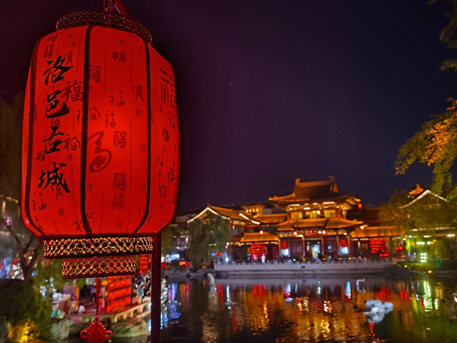 Foto memaparkan pemandangan malam bandar purba Luoyi di Luoyang, Provinsi Henan di tengah China. (People’s Daily Online/Lu Yang)