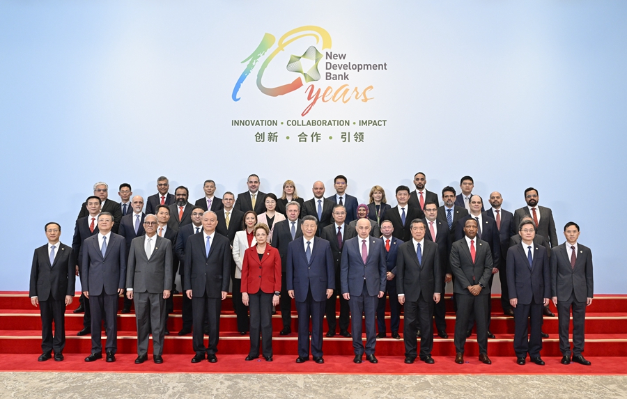 Xi Lawat Bank Pembangunan Baharu