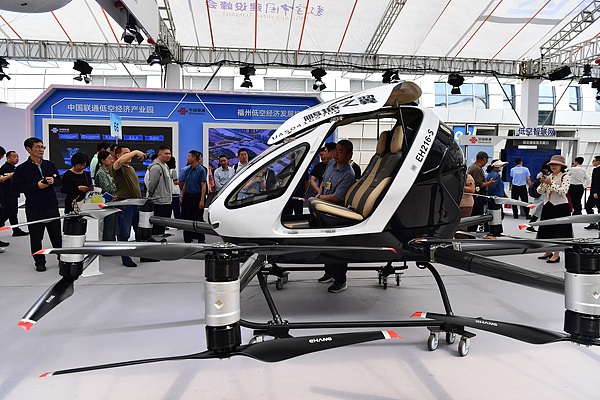 Sidang Kemuncak Digital China ke-8 Labuh Tirai