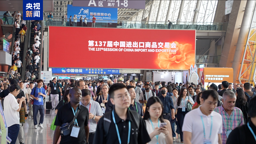 Canton Fair ke-137 Labuh Tirai