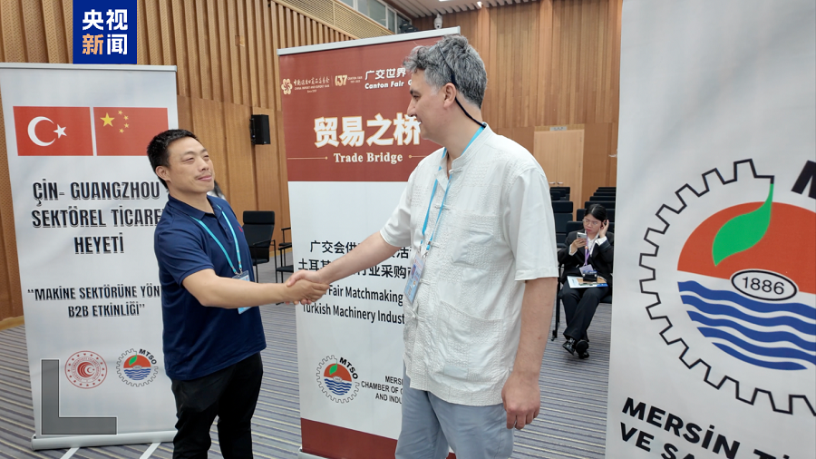 Canton Fair ke-137 Labuh Tirai