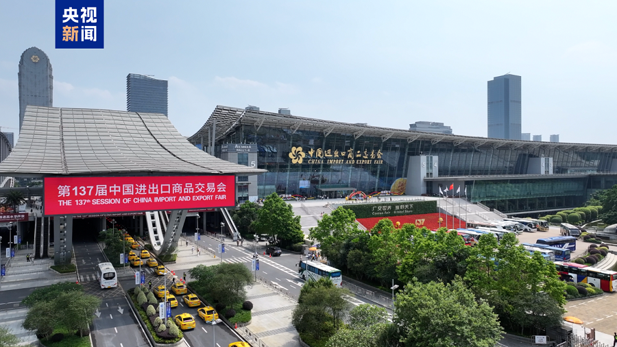 Canton Fair ke-137 Labuh Tirai