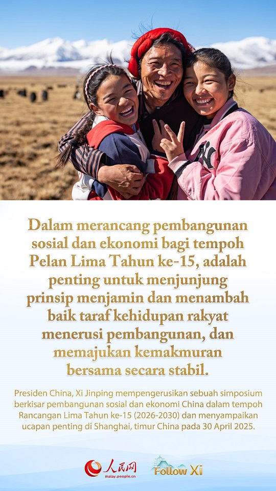 Xi Tekankan Perancangan Ekonomi, Pembangunan Sosial yang Sihat Pada 2026-2030