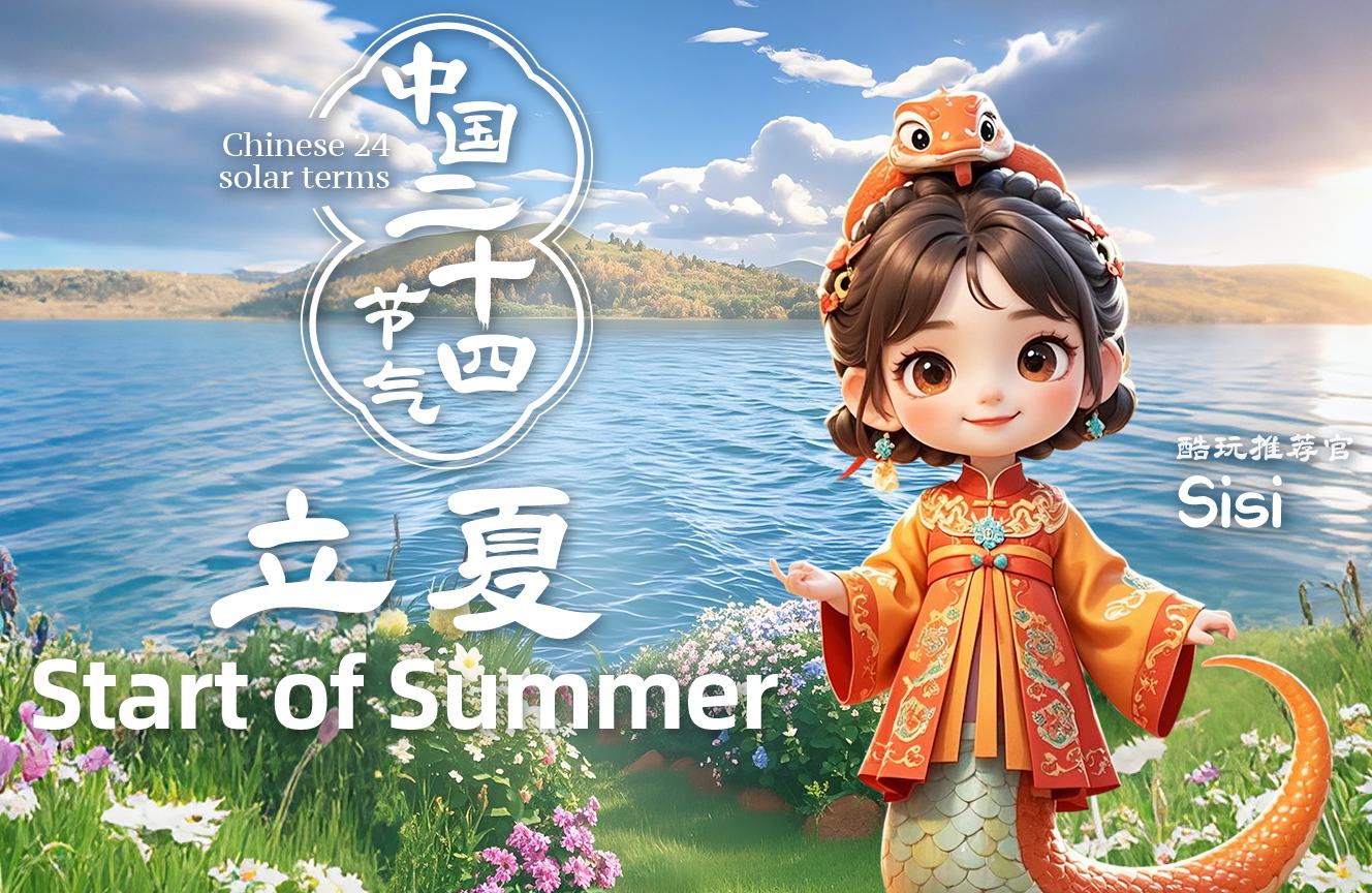 Keindahan Musim: Permulaan Musim Panas