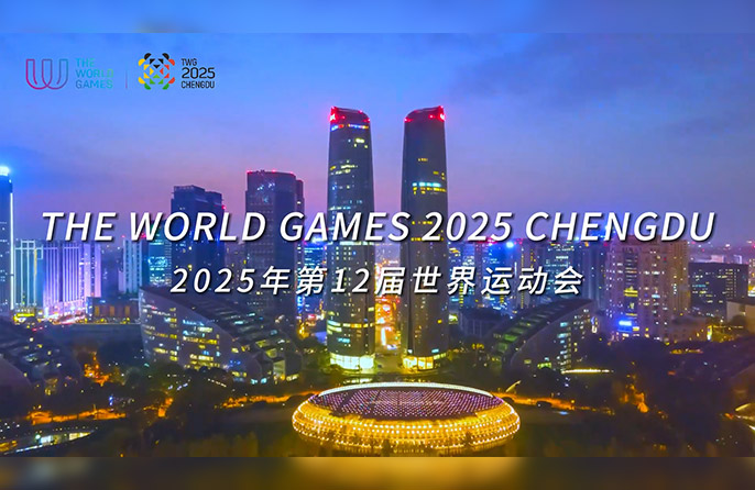 Pengenalan Sukan Dunia 2025 Chengdu Dalam 5 Minit!