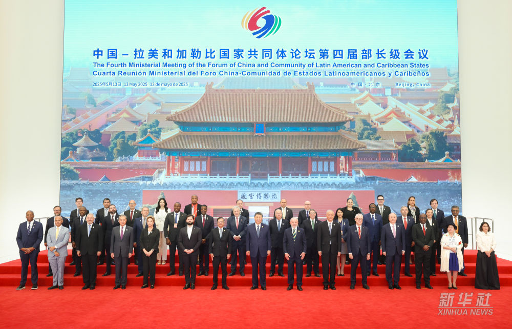 Xi Hadir Majlis Perasmian Mesyuarat Menteri Keempat Forum China-CELAC