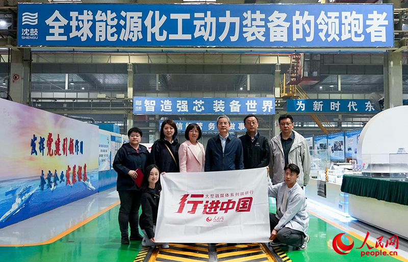 Rombongan People’s Daily Online melawat Liaoning dan mewawancara syarikat Shengu Group. Foto oleh Zhou Songxue, wartawan People’s Daily Online