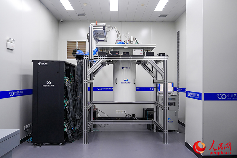 Komputer kuantum superkonduksi China Telecom Quantum Group – Tianyan-504. Foto oleh Miao Zijian, wartawan People’s Daily Online