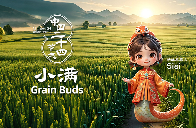 Keindahan Musim: Xiaoman, Masa Apabila Bijirin Mula Berisi