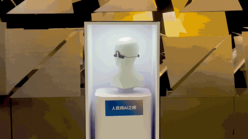 人民網智能硬件“AI之眼”首次在文博會現場展出。