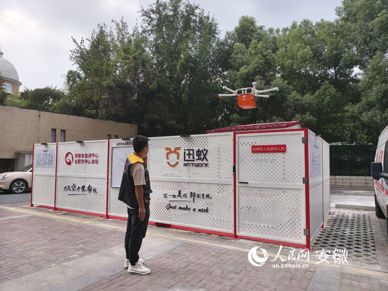 Sebuah dron bersedia untuk mendarat di pusat darah di Hefei, Provinsi Anhui di timur China. (People’s Daily Online/Tao Wei)