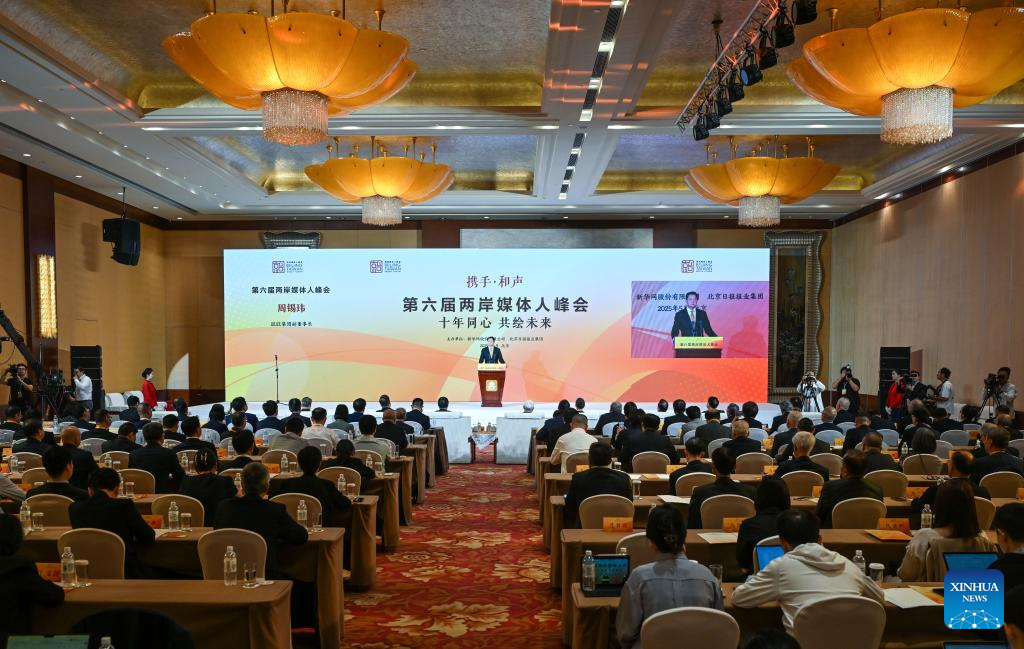 Orang ramai menghadiri sidang kemuncak media rentas Selat di Beijing, ibu negara China pada 29 Mei 2025. Ia menarik penyertaan hampir 150 ketua media, cendekiawan dan wakil daripada Tanah Besar dan Taiwan. (Xinhua/Chen Yehua)
