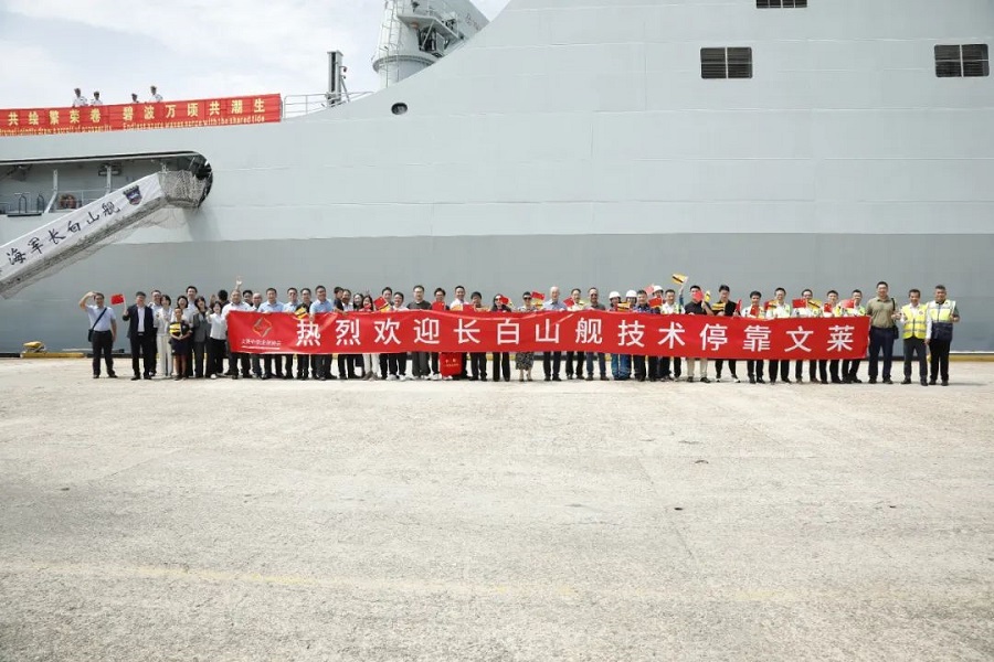 Kapal Changbaishan Tentera Laut China Berlabuh di Brunei