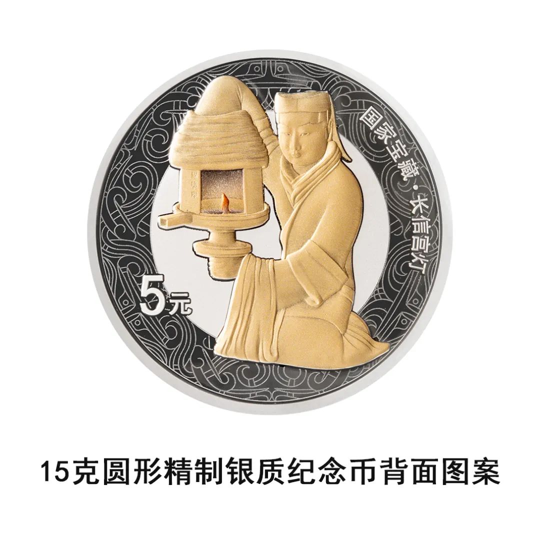 Foto memperlihatkan bahagian belakang syiling kenang-kenangan perak berbentuk bulat seberat 15 gram. (Ihsan PBOC)