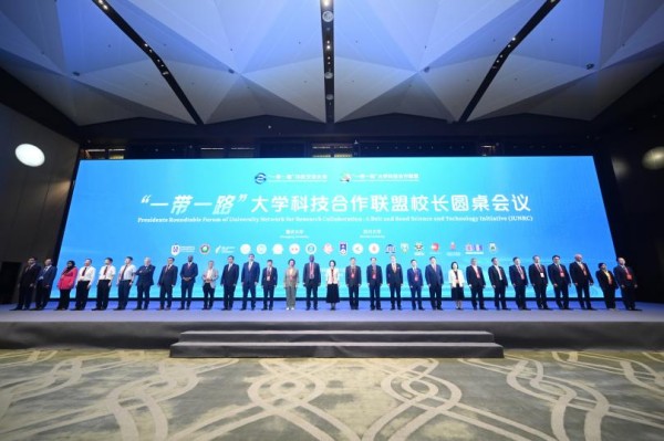 Mesyuarat ke-3 majlis iUNRC diadakan di Chengdu, barat daya China, pada 12 Jun. (Foto ihsan penganjur)