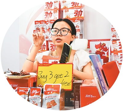 Seorang penstrim langsung dari sebuah syarikat e-dagang rentas sempadan di daerah Yuhua, Changsha, Provinsi Hunan di tengah China sedang mempromosi produk istimewa di sebuah platform media sosial luar negara. (Xinhua/Bai Tiantian)