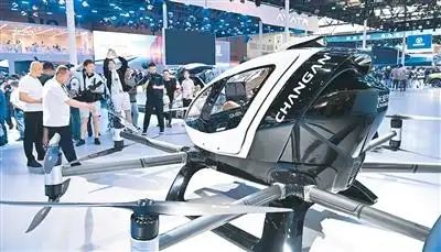 1.	Kereta terbang milik pembuat kenderaan China, Changan dipamerkan semasa Pameran Auto Antarabangsa Chongqing 2025 di Perbandaran Chongqing di barat daya China. (Foto oleh Sun Kaifang)