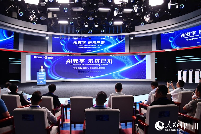 Model besar ‘Tianli Qiming AI Learning Companion’ telah dilancarkan di Beijing pada 30 Jun 2025. (People’s Daily Online/Guo Ying)