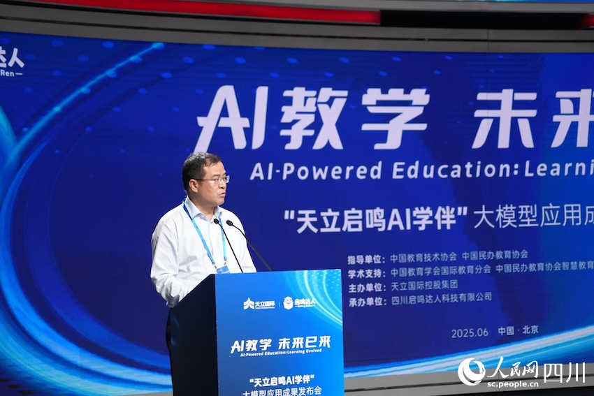 China Lancarkan Model AI Besar Pertama Untuk Kegunaan Kampus