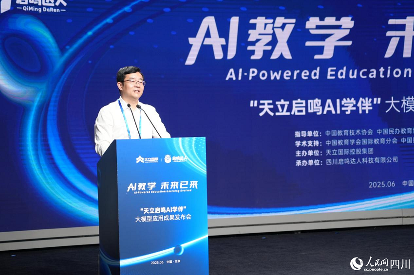 China Lancarkan Model AI Besar Pertama Untuk Kegunaan Kampus