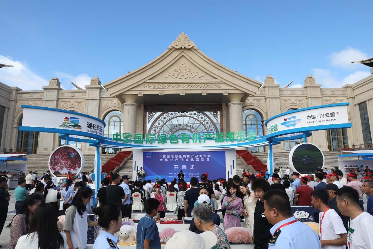 Sebuah pameran China-Mongolia tentang produk organik dan hijau diadakan di liga Xing’an, Wilayah Autonomi Mongolia Dalam di utara China. (Foto ihsan jabatan publisiti liga Xing’an)