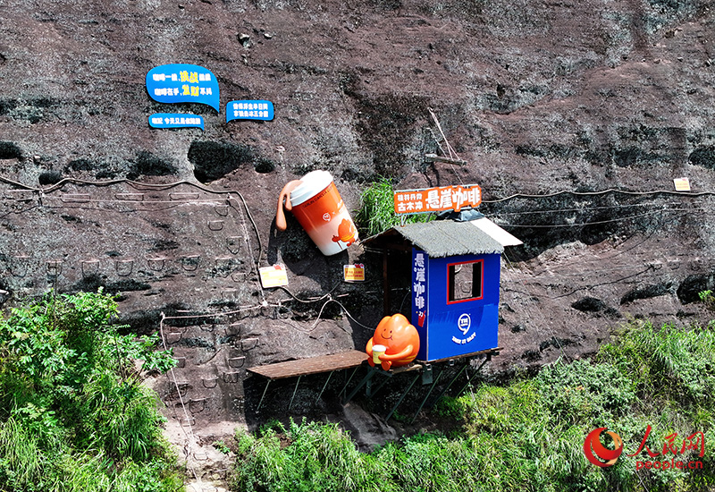 Foto memaparkan kafe di tepi tebing tinggi yang dibina di gunung di Kawasan Pemandangan Bajiaozhai, kaunti Ziyuan, bandar Guilin di Wilayah Autonomi Zhuang Guangxi di selatan China. (People’s Daily Online/Lei Qijun)
