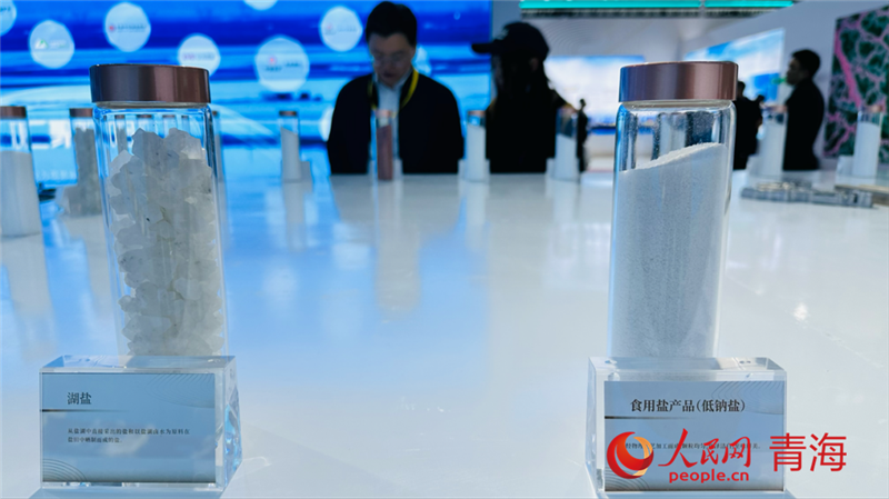 Industri Tasik Garam Berkembang di Qinghai