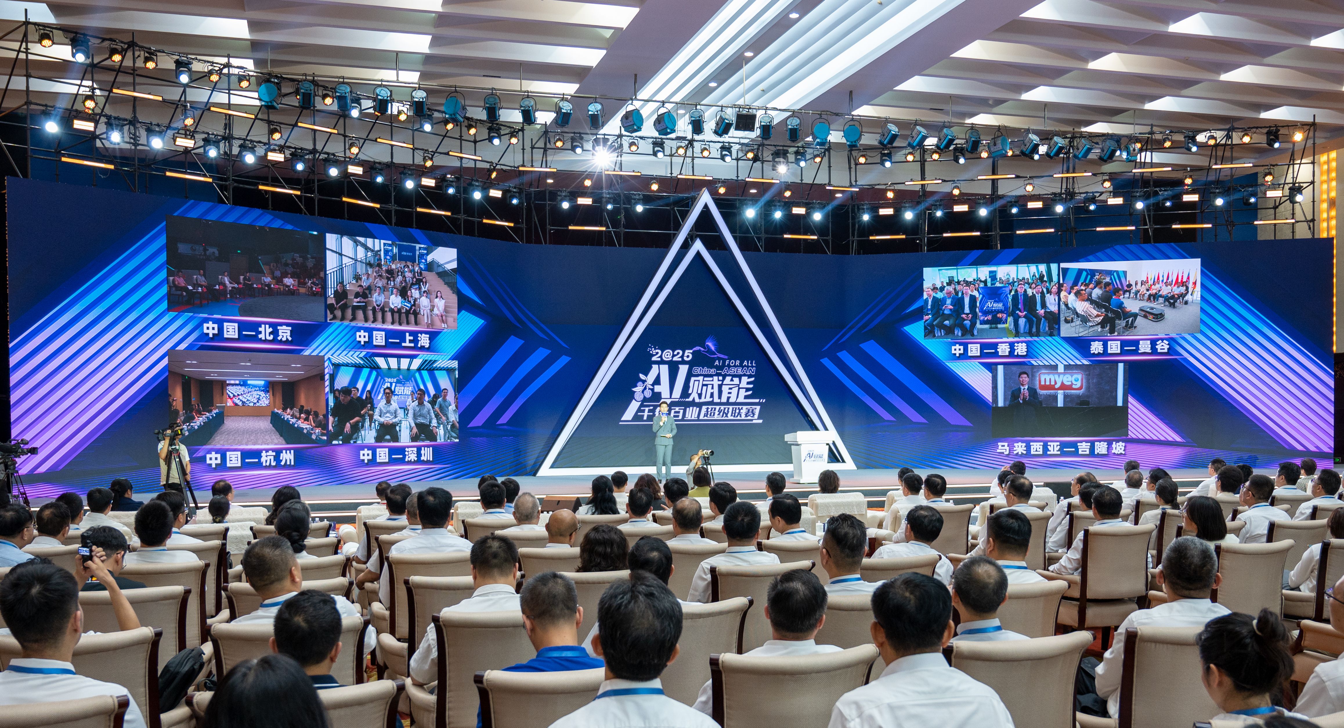 Majlis pelancaran pertandingan. (People's Daily Online/Yan Lizheng)