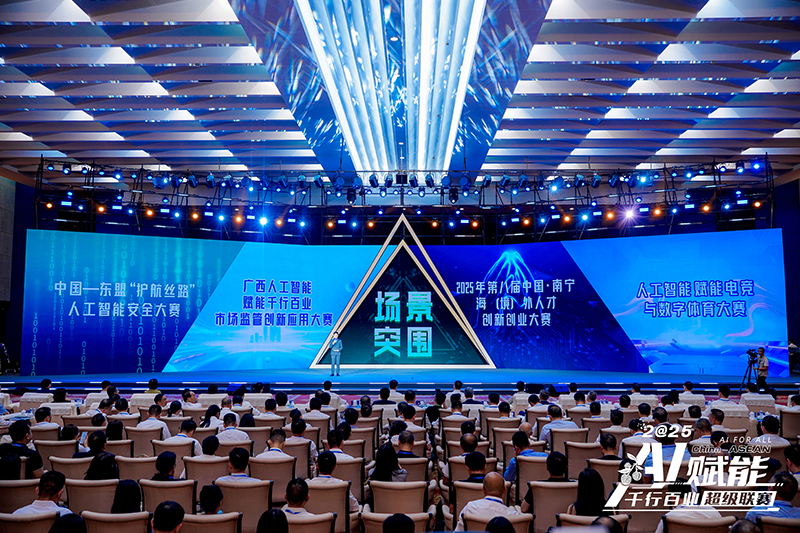 Pertandingan Inovasi Aplikasi “Kejayaan berasaskan Senario” diumumkan. (Foto ihsan pihak penganjur)