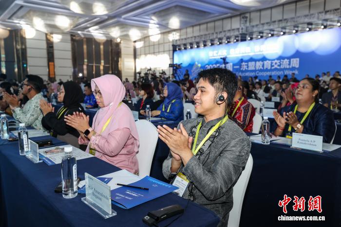 Minggu Pertukaran Pendidikan China-ASEAN 2025 Diadakan di Guiyang