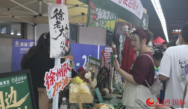 “Selamat Menonton Liga Bola Sepak Bandar Jiangsu!”- Xuzhou