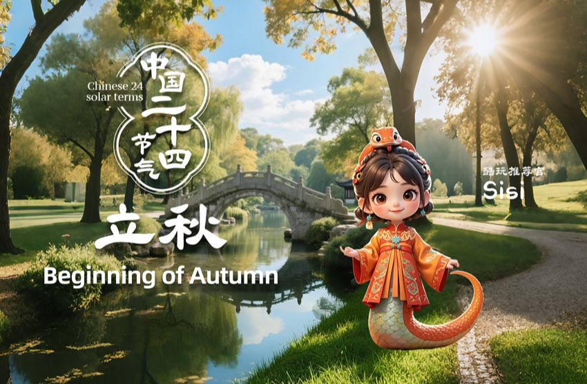 Keindahan Musim: Permulaan Musim Luruh