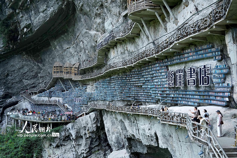 Pemandangan luar kedai buku di tepi tebing di Kaunti Luocheng, Bandar Hechi, Provinsi Guangxi. (Foto oleh Long Tao)