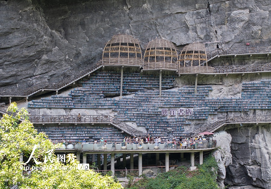 Kedai Buku di Tepi Tebing Di Guangxi Pikat Pelancong