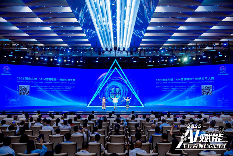 (Foto ihsan penganjur)