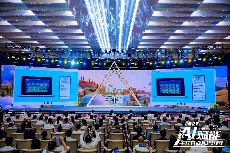 (Foto ihsan penganjur)