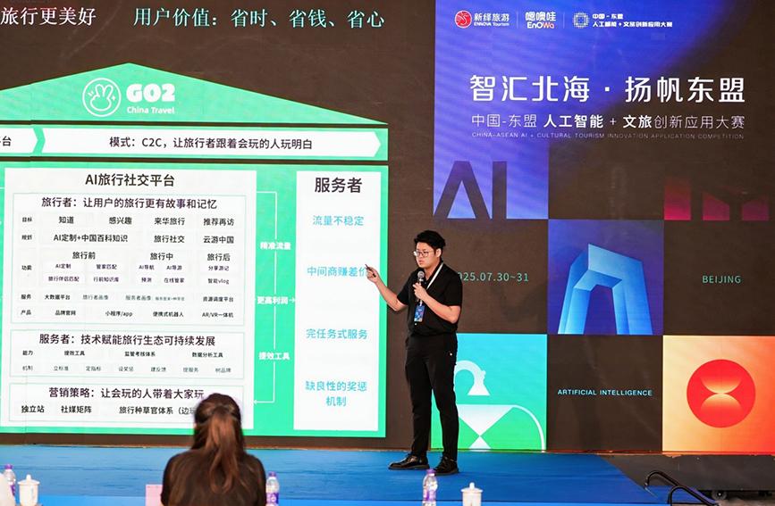 (Foto ihsan penganjur)