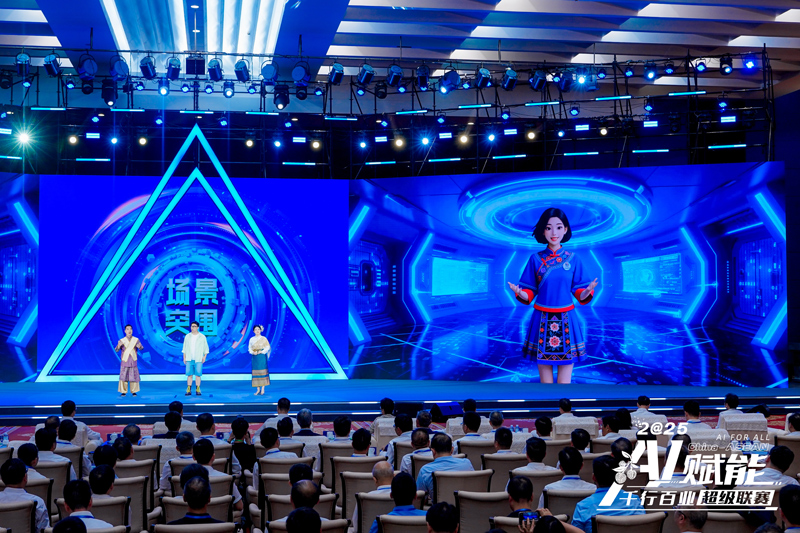 Pertandingan Aplikasi Inovasi “AI+E-Dagang Rentas Sempadan” China-ASEAN 2025 dilancarkan. (Foto ihsan penganjur)