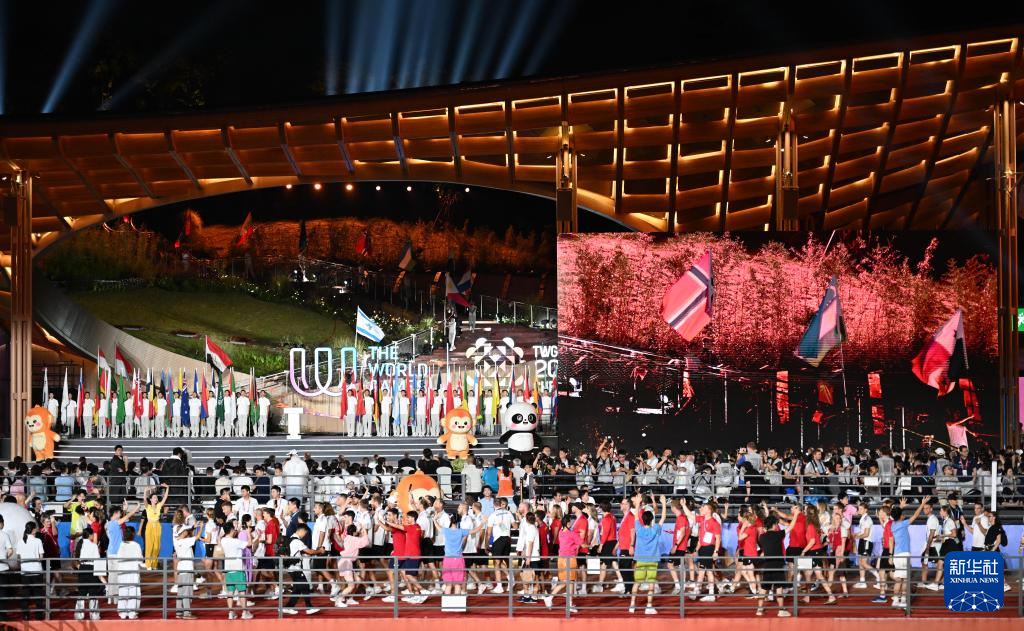 Sukan Dunia ke-12?Labuh Tirai