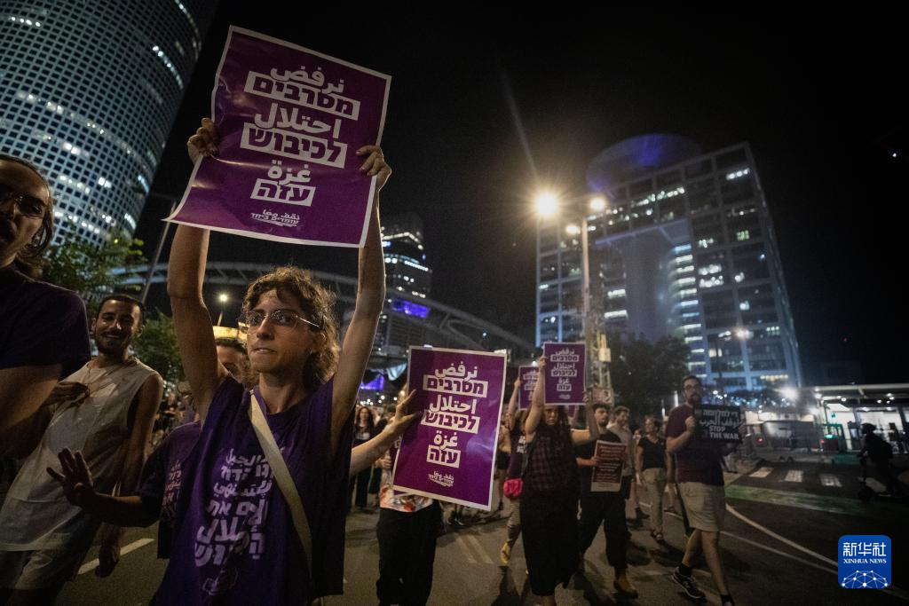 Rakyat Israel Protes Tuntut Kerajaan Tamatkan Perang di Gaza