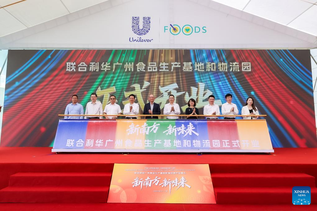 Unilever Lancar Pangkalan Pengeluaran Makanan Semua Kategori Pertama di China